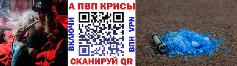 A PVP СК КРИС  Никольск 