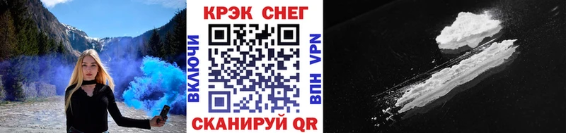 КОКАИН Fish Scale  купить наркоту  Никольск 