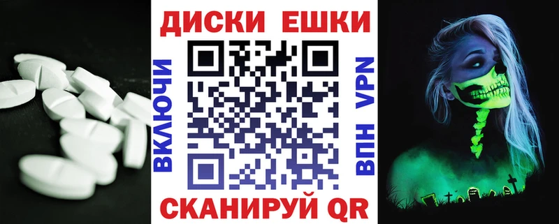 где можно купить наркотик  Никольск  ЭКСТАЗИ ешки 