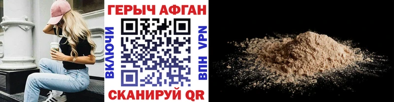 Героин Heroin  Никольск 