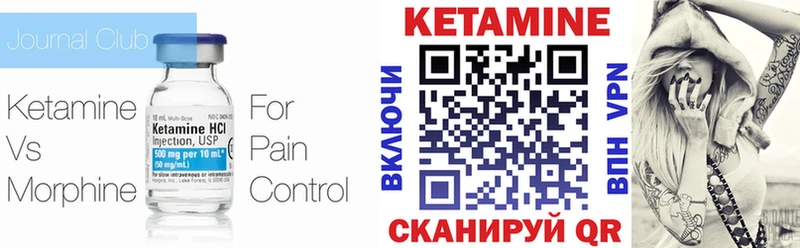 блэк спрут маркетплейс  где продают наркотики  Никольск  Кетамин VHQ 