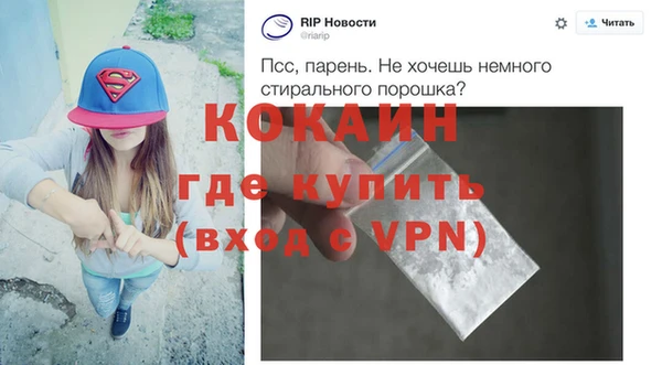 меф VHQ Майский