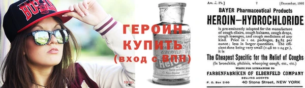ГАЛЛЮЦИНОГЕННЫЕ ГРИБЫ Магас