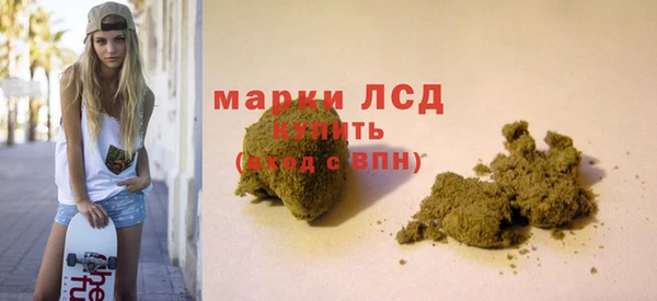 спайс Лиски