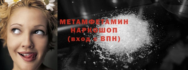 марихуана Лихославль