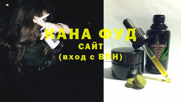 альфа пвп VHQ Приозерск