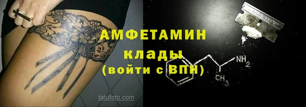 альфа пвп VHQ Приозерск