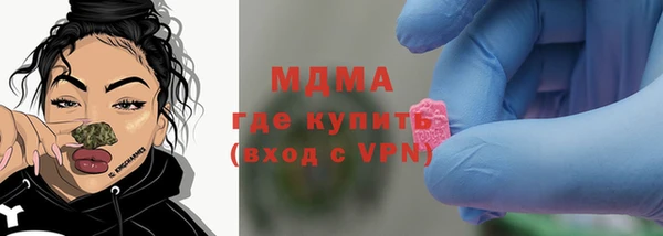 марихуана Лихославль