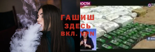 марихуана Лихославль