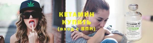 альфа пвп VHQ Магадан