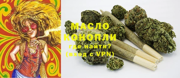 марихуана Лихославль