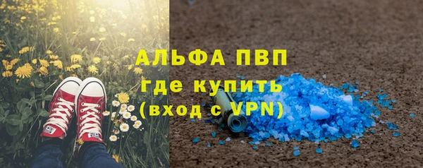 а пвп мука Липки