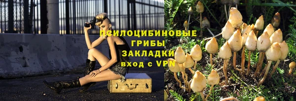бутик Горняк