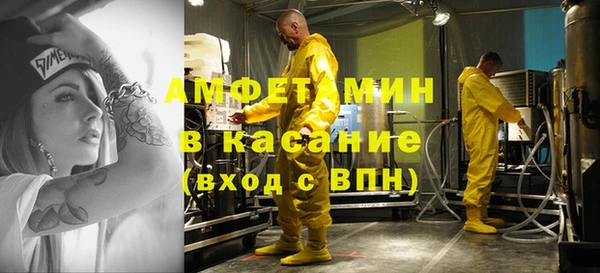 синтетический гашиш Бердск
