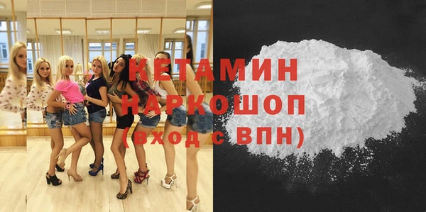 альфа пвп VHQ Приозерск