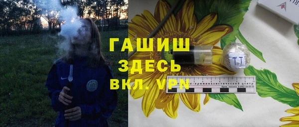 спайс Лиски