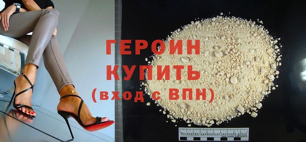 экстази Ачинск