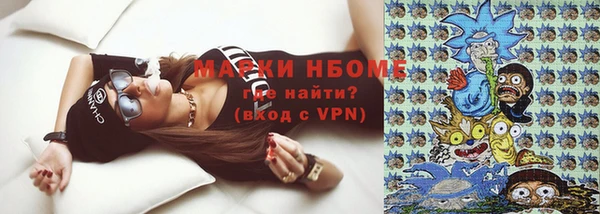 альфа пвп VHQ Приозерск