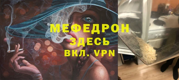 ГАЛЛЮЦИНОГЕННЫЕ ГРИБЫ Магас