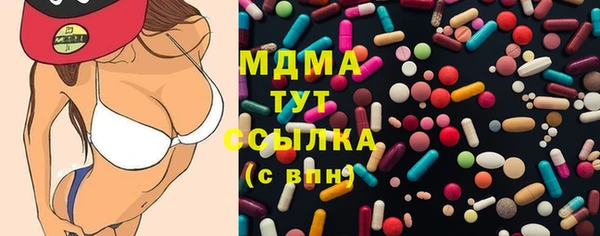 альфа пвп VHQ Магадан