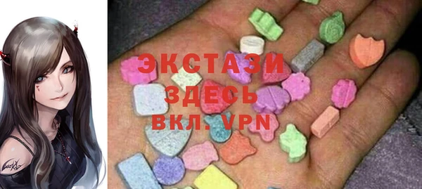 альфа пвп VHQ Приозерск