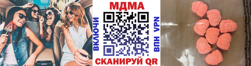 МДМА VHQ  как найти закладки  Никольск 