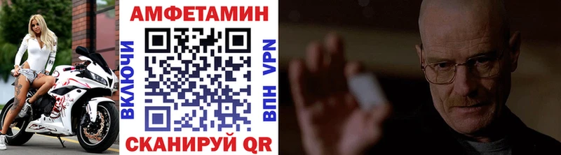 как найти наркотики  Никольск  МЕТАМФЕТАМИН Декстрометамфетамин 99.9% 
