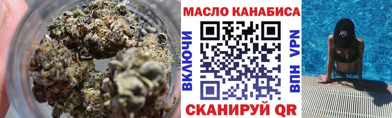 Дистиллят ТГК жижа  хочу наркоту  нарко площадка наркотические препараты  Никольск 